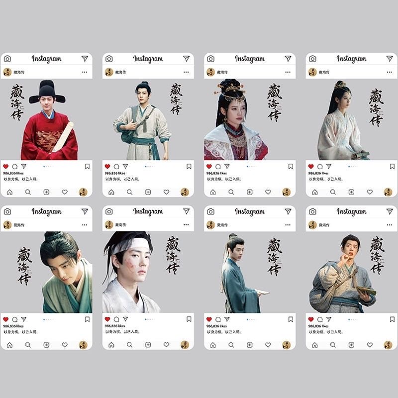 Anime Cosplay Characters - Tibetan Sea Legend Cosplay Transparent Card