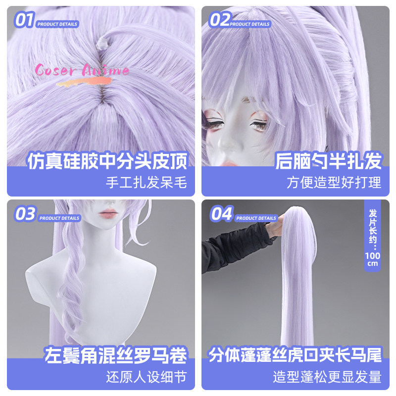Silver City Detective Cosplay  - Anime Cosplay Characters 评论和价格