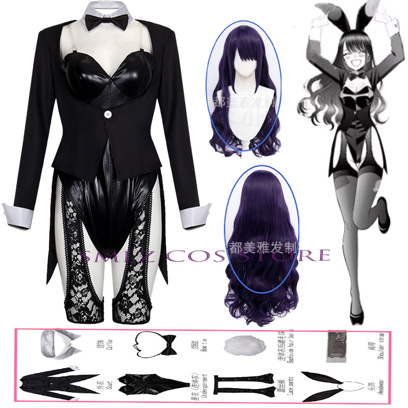 Season 2 Kitagawa Marin Cospla - Anime Cosplay Dresses 评论和价格