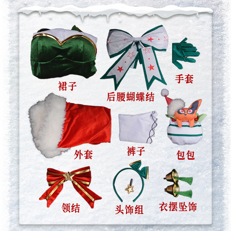 Anime Cosplay Winter Kyuhyosin - Anime Cosplay Dresses 评论和价格