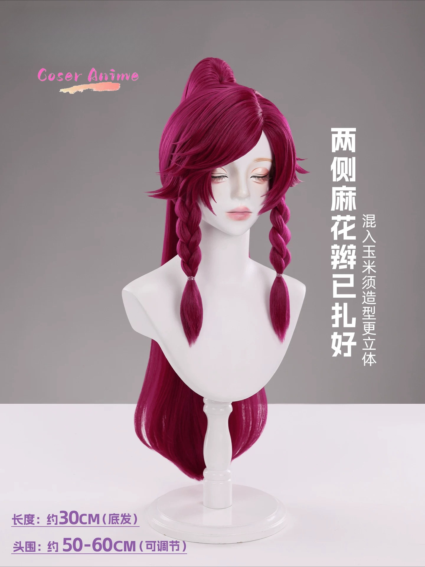 Game Honor of Kings Kalo Cospl - Anime Cosplay Characters 评论和价格