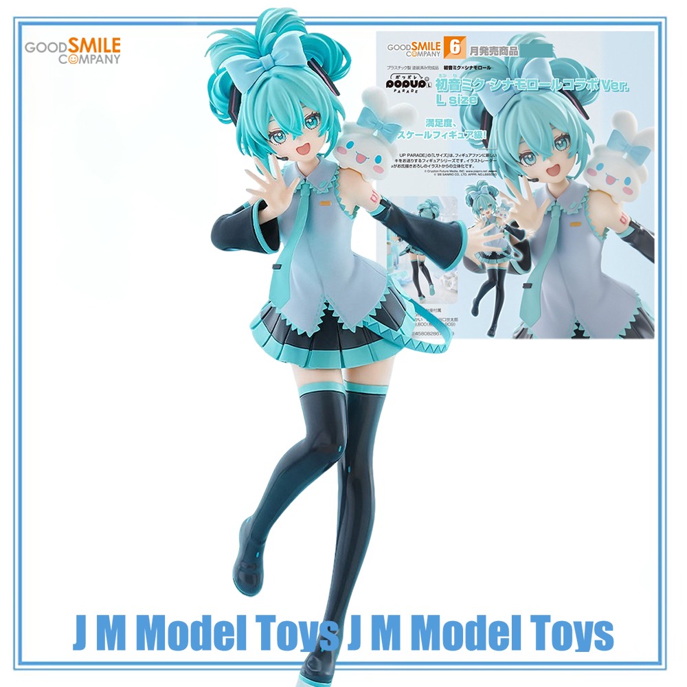 【JM】100% Original Good Smile C - Good Smile Company Pop Up Parade 评论和价格