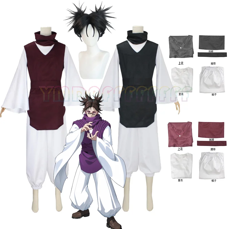 Novelty Anime Five-in-a-Row Go - Anime Cosplay Gojo 评论和价格