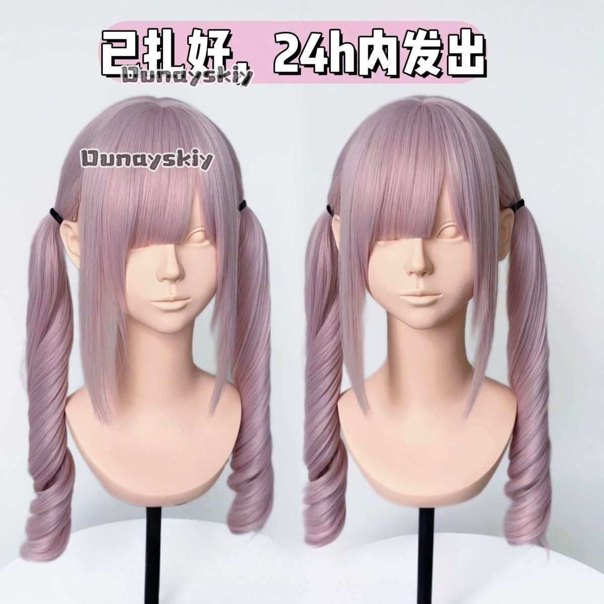 Cosplay Jirai Kei  Halloween P - Cosplay Duo Anime 评论和价格