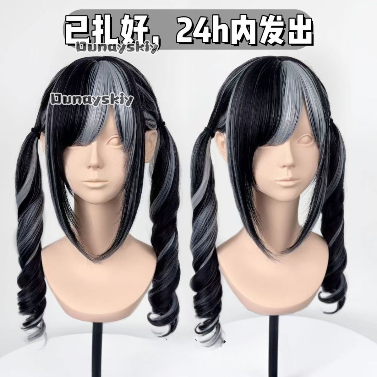 Cosplay Jirai Kei  Halloween P - Cosplay Duo Anime 评论和价格