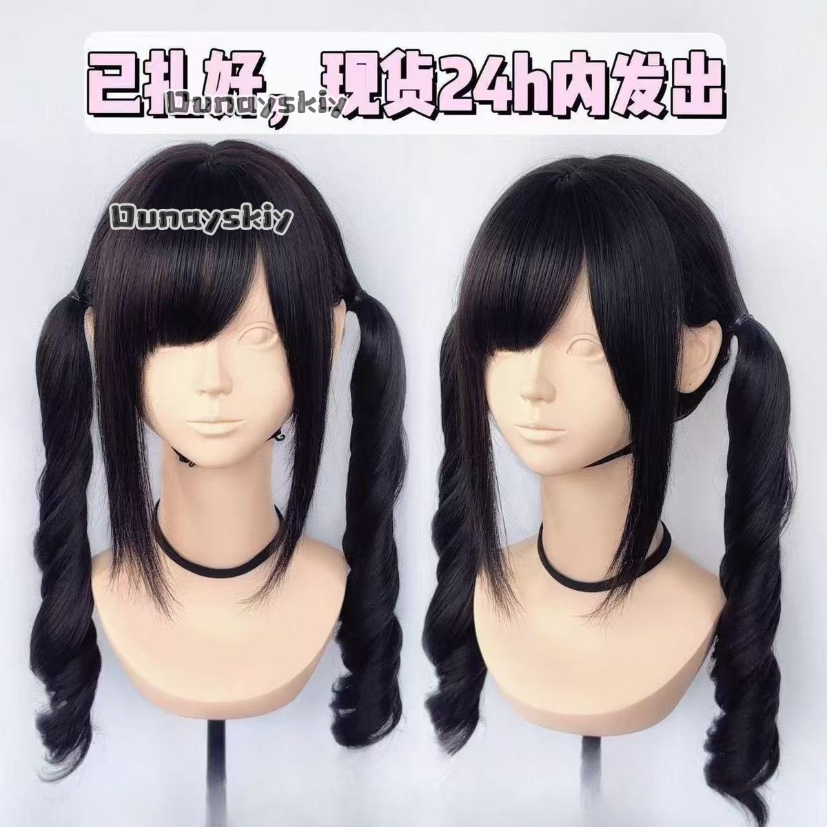 Cosplay Jirai Kei  Halloween P - Cosplay Duo Anime 评论和价格