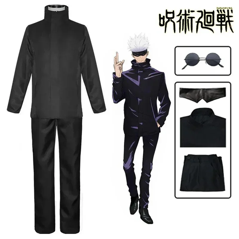 Anime Jujutsu Satoru Gojo Cosp - Anime Cosplay Gojo 评论和价格