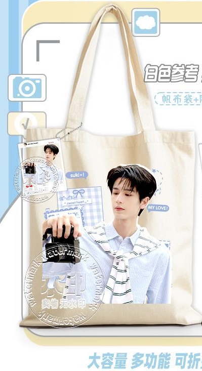 Zhang Linghe's Instagram style - Anime Cosplay Instagram 评论和价格