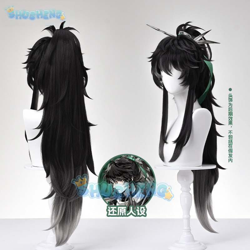 Wuthering Waves QIUYUAN Cospla - Anime Cosplay Characters 评论和价格