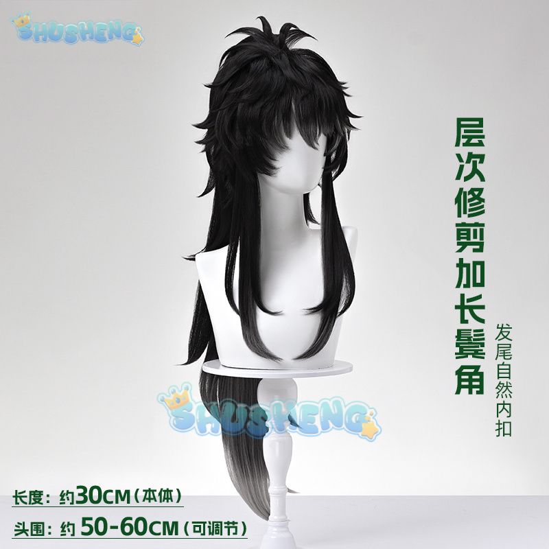 Wuthering Waves QIUYUAN Cospla - Anime Cosplay Characters 评论和价格
