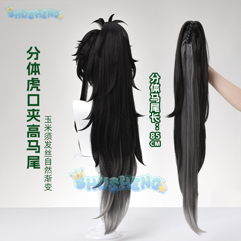 Wuthering Waves QIUYUAN Cospla - Anime Cosplay Characters 评论和价格