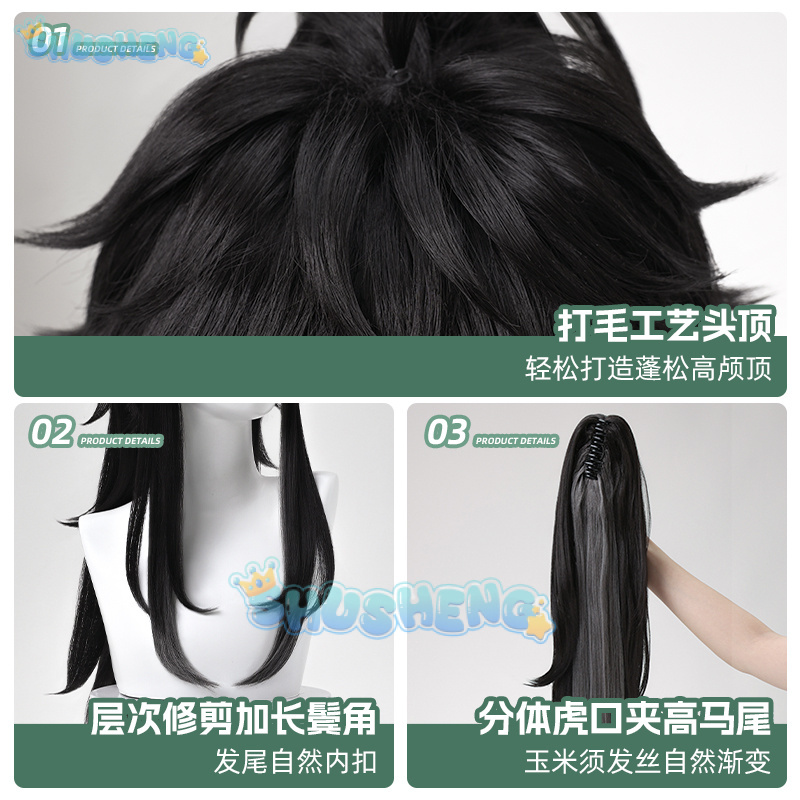 Wuthering Waves QIUYUAN Cospla - Anime Cosplay Characters 评论和价格